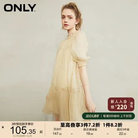 【上新】ONLY奥莱春夏轻薄仙女雪纺花边肌理感连衣裙女商品大图