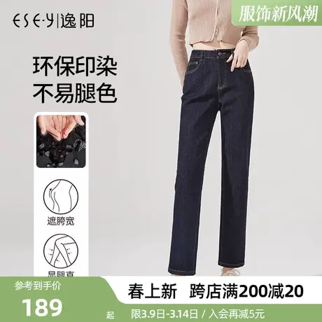 逸阳不掉色牛仔裤女2025秋季新款宽松大码高腰深蓝原色直筒百搭裤商品大图