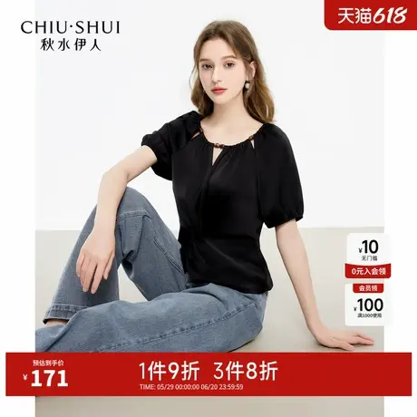 【添添kindiy】秋水伊人X型圆领镂空领口衬衫夏女简约国风短上衣商品大图