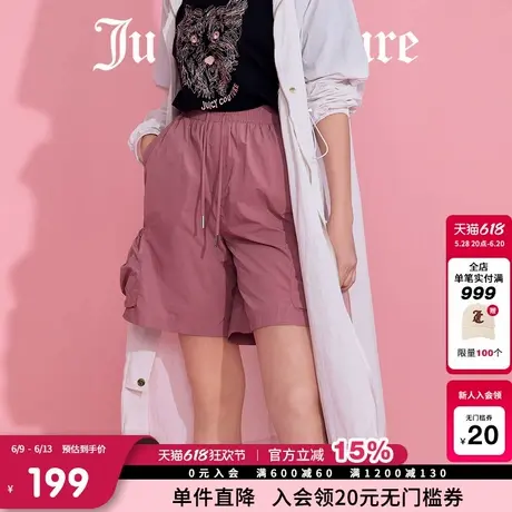 Juicy Couture橘滋休闲裤女2025年夏新款立体口袋轻户外工装短裤商品大图