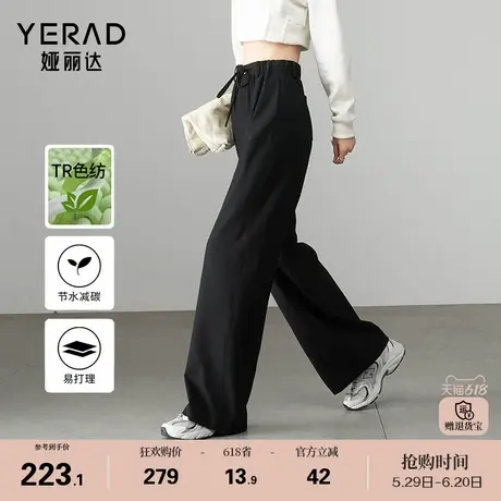 娅丽达松紧带高腰阔腿裤女春秋2025新款休闲裤子黑色女裤直筒长裤商品大图