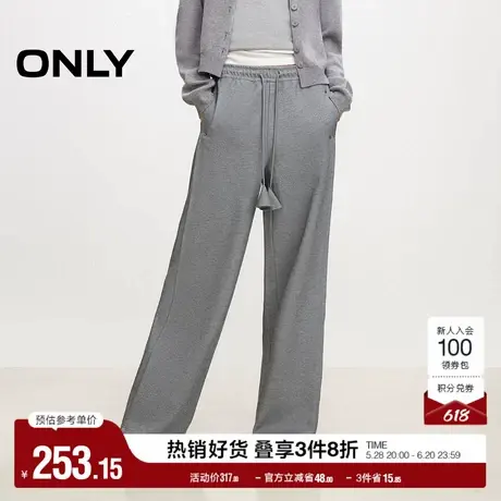 ONLY奥莱夏季简约百搭高腰直筒裤运动卫裤休闲裤女商品大图
