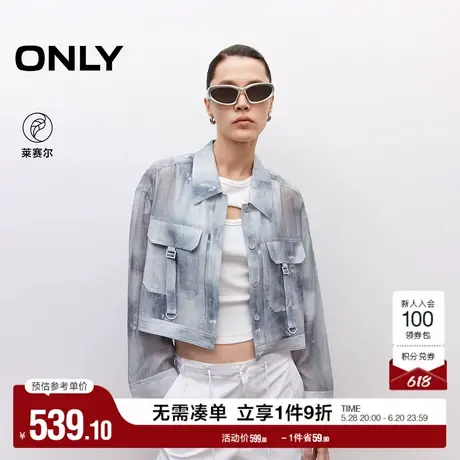 ONLY2025夏季新款特调晕染工艺印花设计长袖落肩翻领短款衬衫女商品大图