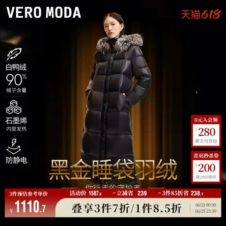 Vero Moda奥莱羽绒服女秋冬新款狐毛领防水保暖百搭加长款流行商品大图