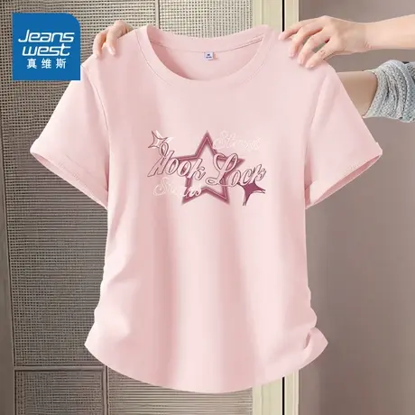 KMV真维斯粉色抽褶短袖t恤女2025夏新款修身正肩显瘦休闲短款上衣图片