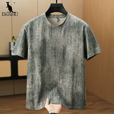 Dai Shu/袋鼠夏季新款冰丝短袖t恤男士高级感美式休闲迷彩圆领T恤图片