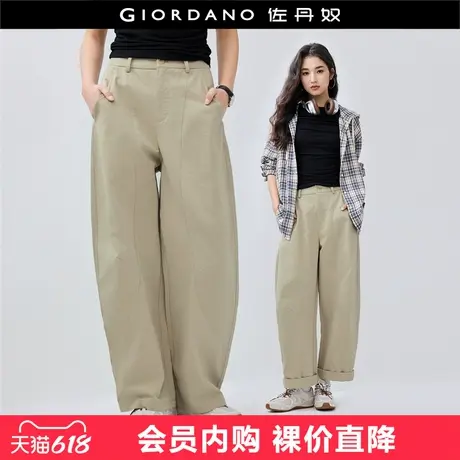 设计师款佐丹奴裤子女纯棉阔腿裤弯刀裤慵懒松弛感长裤18415605图片