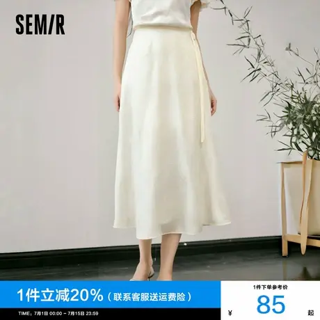 森马半身裙女设计感重工提花A字裙小众时尚白色夏季优雅长裙国风商品大图