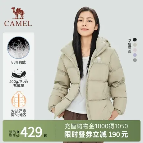 【至臻黑钻】Camel骆驼户外防泼水羽绒服时尚百搭加厚保暖面包服图片