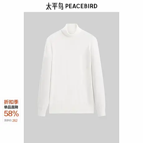 【商场同款】太平鸟男装 2024年冬季新款白色高领毛衣男B1EGE4603商品大图