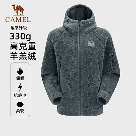 骆驼男装抓绒衣男抗静电徒步登山服防风加绒保暖连帽羊羔绒外套图片