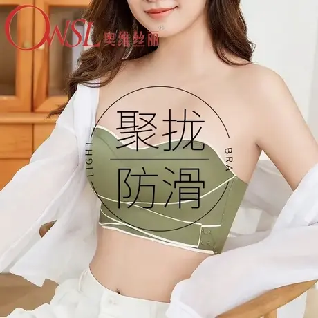 无痕无肩带防滑抹胸内衣女小胸聚拢收副乳防下垂侧收文胸商品大图