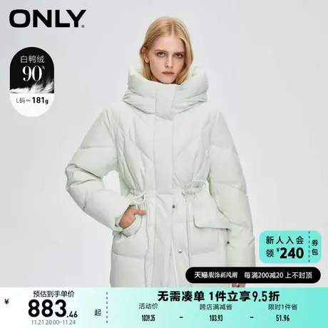 【上新】ONLY奥莱90白鸭绒连帽抽绳收腰纯色羽绒服女图片