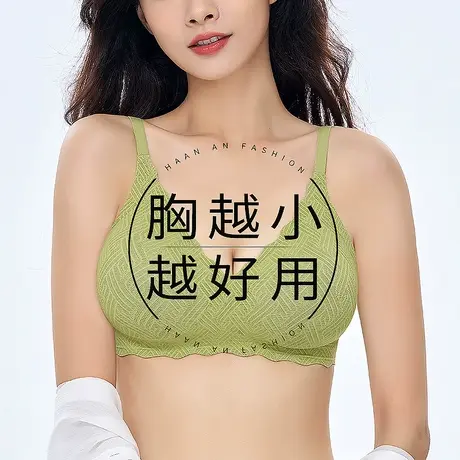 内衣女聚拢防下垂收副乳加厚小胸不空杯超厚显大平胸专用文胸胸罩商品大图