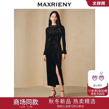 【商场同款】MAXRIENY华丽复古重工钉珠连衣裙丝绒长裙奢华小黑裙图片