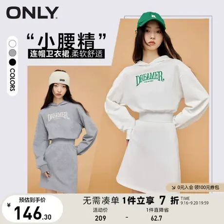 ONLY奥莱夏季时尚收腰显瘦休闲卫衣短款连衣裙女商品大图