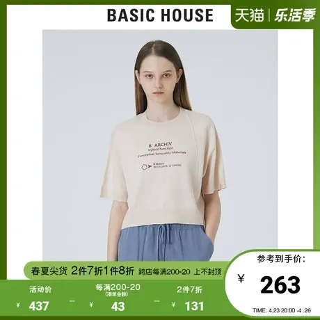 Basic House/百家好2021春秋韩风时尚短款印花针织衫上衣HVKT521A商品大图