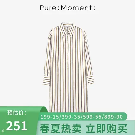 Pure:Moment连衣裙长袖条纹宽松中长款舒适裙子图片