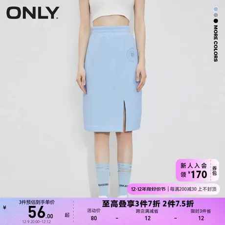 ONLY奥莱夏季松紧腰休闲开叉高腰一步裙半身裙女商品大图