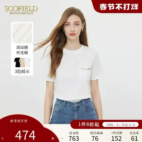 Scofield简约圆领休闲丝光棉舒适短袖T恤女装商品大图