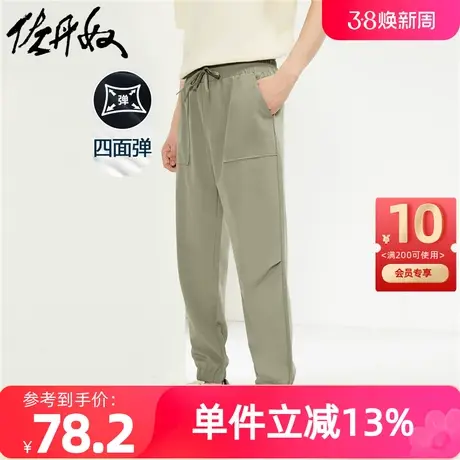 佐丹奴裤子男装四面弹梭织大贴袋松紧腰薄束脚长裤 13114324商品大图