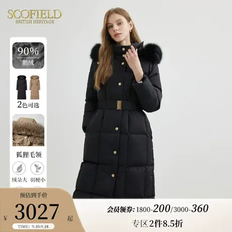 【90%鹅绒】Scofield女保暖狐狸毛领连帽简约中长羽绒服秋冬新款商品大图