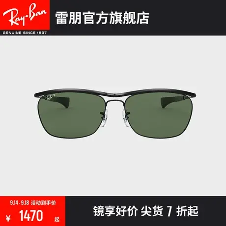 RayBan雷朋太阳镜奥林匹亚款矩形大框时尚男款偏光墨镜0RB3619图片