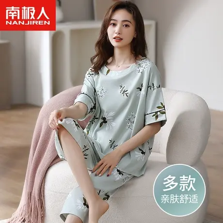 南极人睡衣女夏季凉感莫代尔套装薄款中年妈妈可外穿加大码家居服商品大图