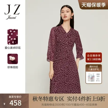 JZ玖姿温莎蒂酒红雪纺连衣裙女装2022秋季新款优雅爱心印花裙子薄商品大图