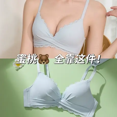 无痕内衣女聚拢小胸秋冬季收副乳防下垂少女舒适一体固定杯文胸罩图片