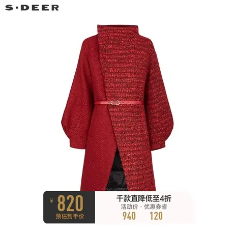 sdeer圣迪奥女装立领条纹收腰大衣式羽绒服S234Z2465🙀商品大图