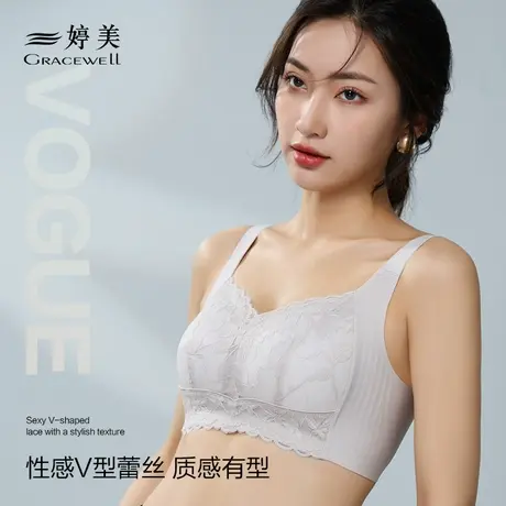 婷美内衣女小胸聚拢收副乳防下垂大胸显小胸罩超薄款无痕文胸胸罩图片