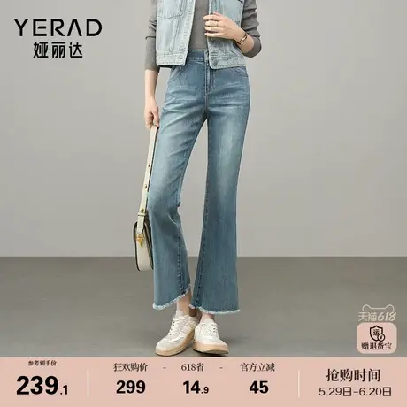 娅丽达小个子微喇牛仔裤女2025新款春季修身裤子复古时髦喇叭裤潮商品大图