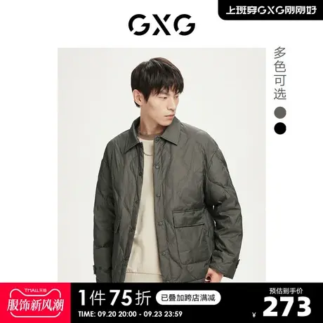 GXG奥莱 22年冬季新款纯色简约舒适保暖翻领短款羽绒服男商品大图