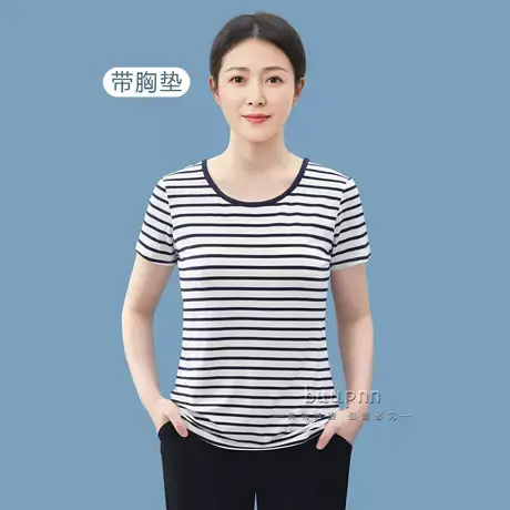 带胸垫条纹薄款t恤可外穿妈妈莫代尔修身短袖上衣蓝白商品大图