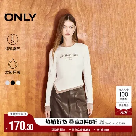 ONLY奥莱夏季时尚修身假两件打底衫正肩字母T恤女图片