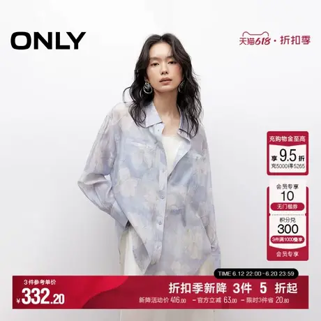 ONLY2025夏季新款浪漫法式花卉印花轻薄透感中长款长袖防晒衬衫女商品大图
