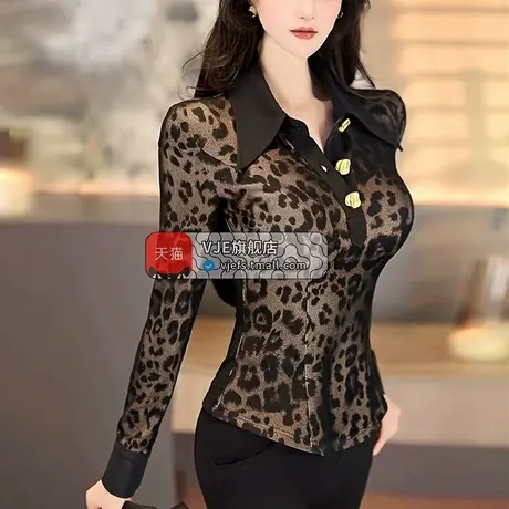 VJE春季欧美气质减龄修身豹纹衬衫2025新款女士通勤打底衫上衣图片