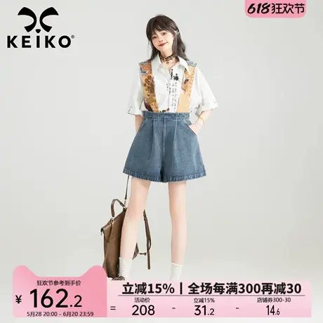 KEIKO 少年感提花撞色牛仔背带短裤女25夏季小个子减龄显瘦阔腿裤商品大图