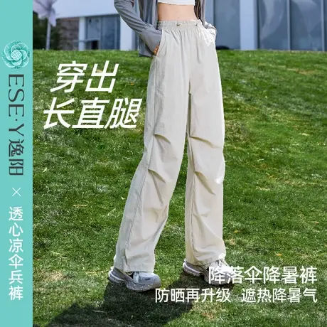 逸阳速干凉感工装裤女2025夏新款防晒白色防透薄款两穿伞兵休闲裤商品大图