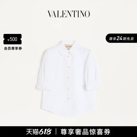 [24期免息]华伦天奴VALENTINO女士棉质府绸衬衫商品大图