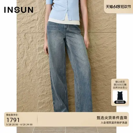 INSUN恩裳2025秋季全棉水洗竹节牛仔阔腿裤商品大图