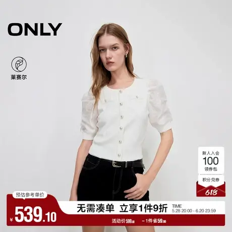 ONLY2025夏季新款浪漫优雅拼接泡泡袖短袖圆领显瘦短款针织衫女商品大图