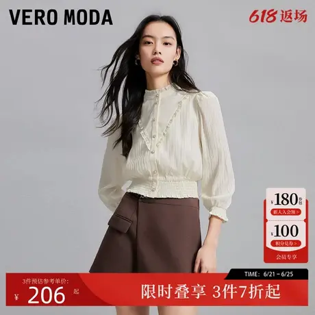 Vero Moda上衣女春季法式甜美荷叶边水钻纽扣纹理感衬衫324131017商品大图