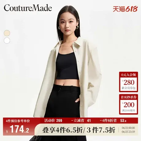 Vero Moda奥莱衬衫女夏季新款纯棉字母印花优雅时尚长袖宽松上衣商品大图