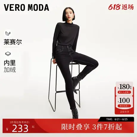 Vero Moda牛仔裤女2025夏季新款明线设计高腰显瘦修身九分小脚裤商品大图