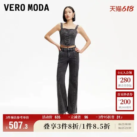 Vero Moda奥莱牛仔裤女2025夏新款商场同款真两件吊带微喇裤裤子图片