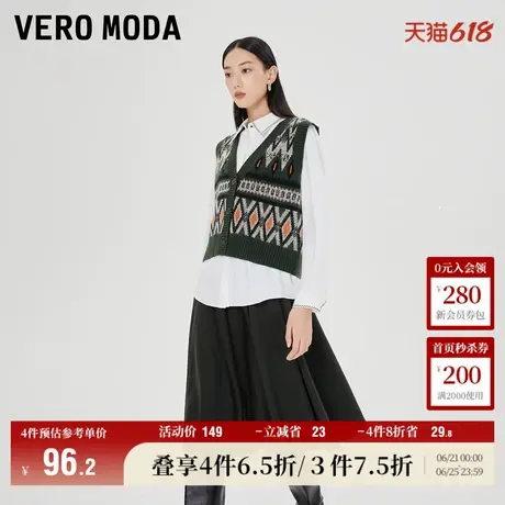 Vero Moda奥莱针织衫秋冬清仓复古图案直筒V领马甲毛衣上衣女流行商品大图