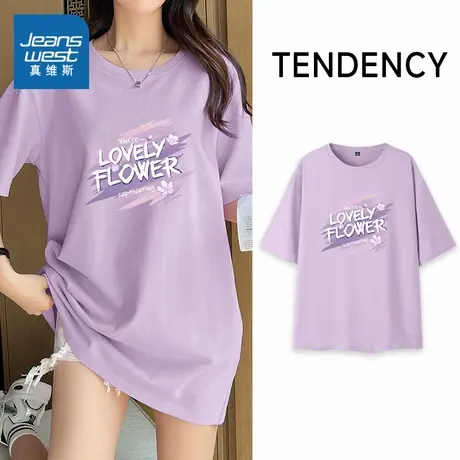 NOB真维斯紫色短袖t恤女2025新款夏季纯棉宽松大码中长款半袖上衣商品大图