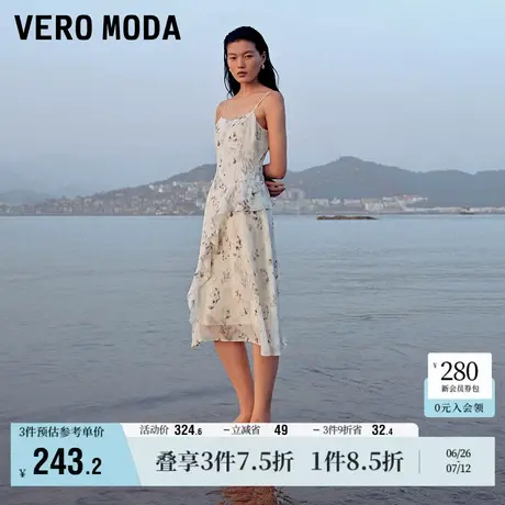 Vero Moda奥莱连衣裙夏季新款印花荷叶边收腰浪漫度假吊带裙子图片